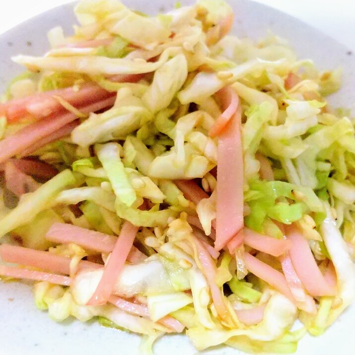 ハムキャベツの中華サラダ